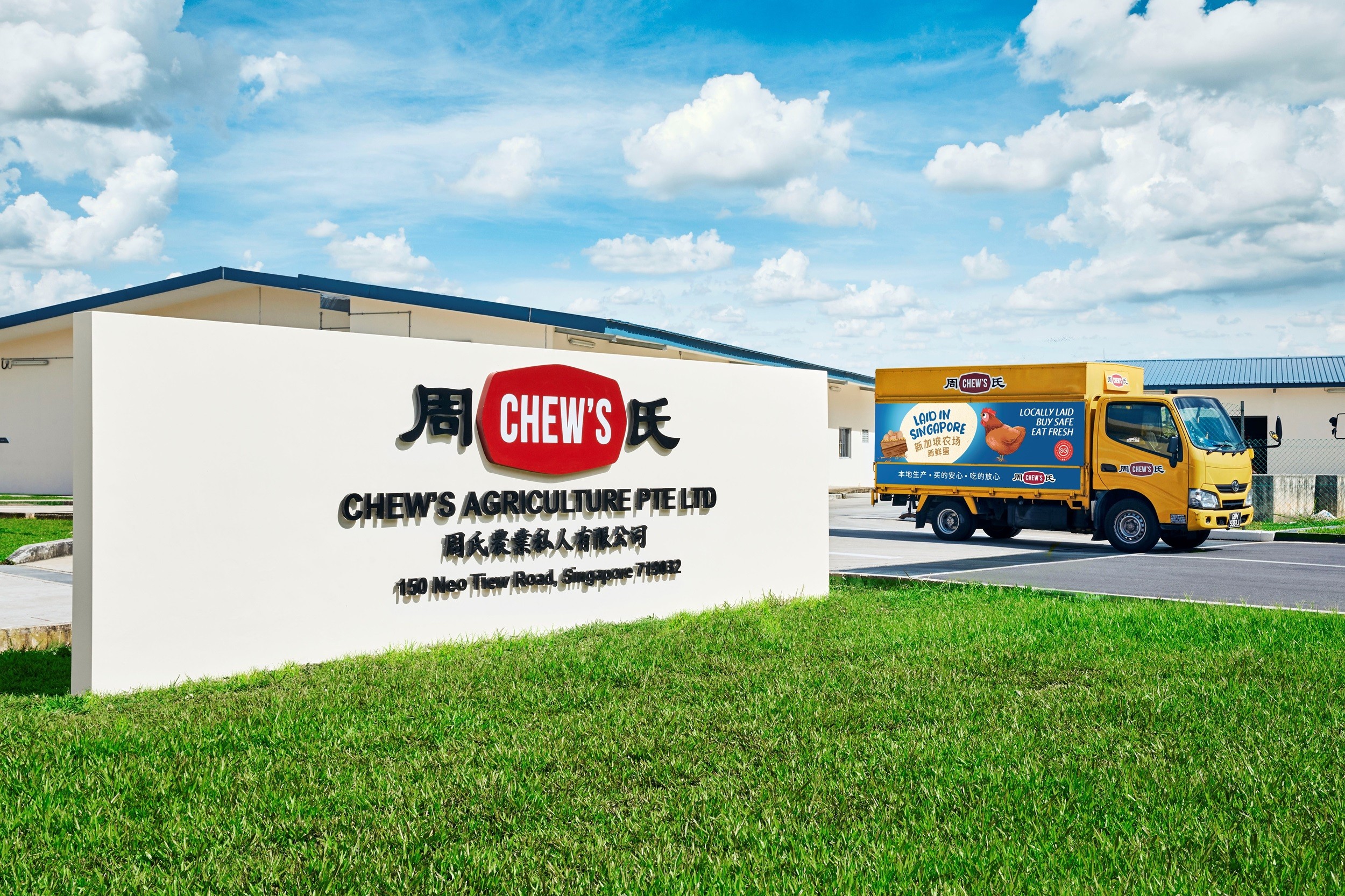Endoline creates efficiency and productivity gains for Singapore’s largest egg producer